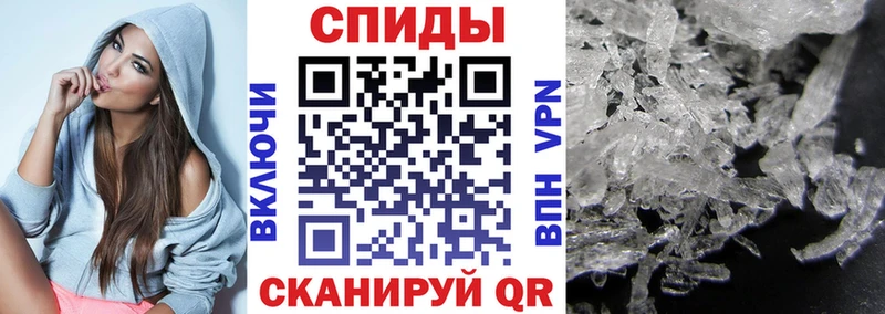 Amphetamine Розовый Краснокамск