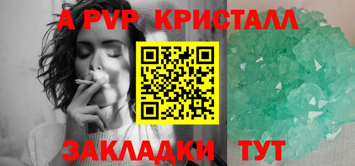 Альфа ПВП СК Краснокамск