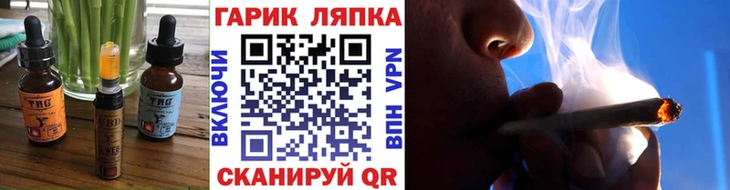 Печенье с ТГК конопля  Краснокамск 
