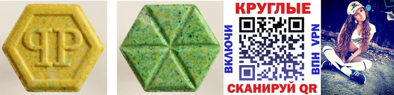 Ecstasy mix  Краснокамск 