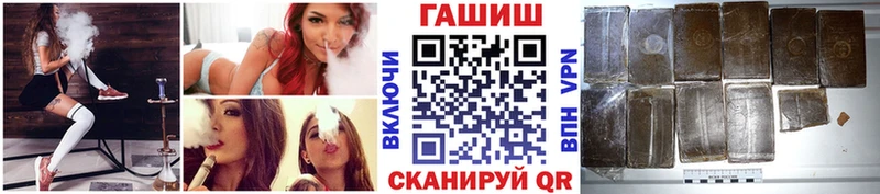 ГАШИШ гарик Краснокамск