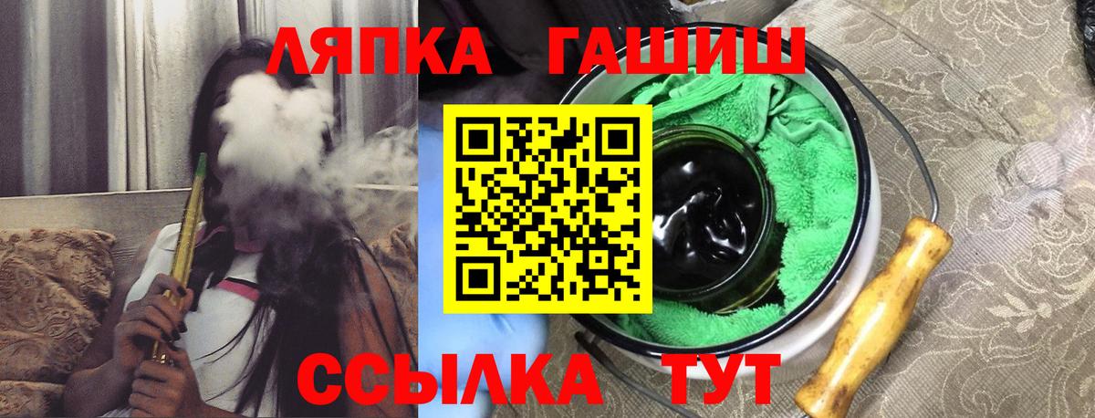 ГАШ AMNESIA HAZE Краснокамск