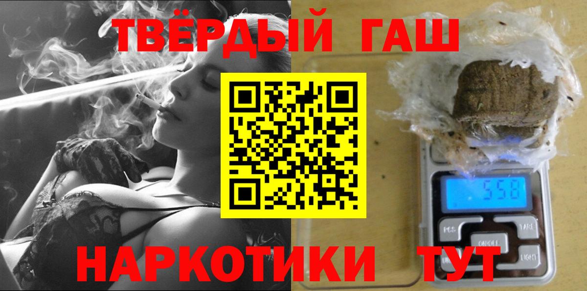 Гашиш гашик  Вход с VPN  ГАШИШ 40% ТГК  ГАШ  Краснокамск 