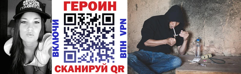 кракен онион Краснокамск это Telegram ГЕРОИН афганец