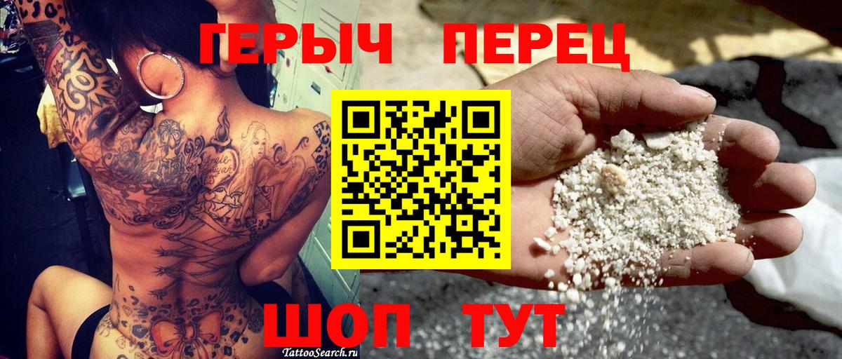 ГЕРОИН Афган Краснокамск