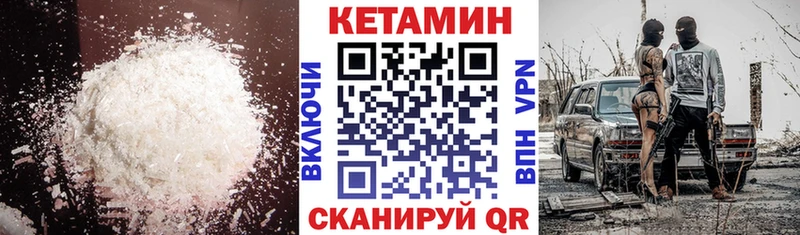 Кетамин ketamine  дарк нет какой сайт  Краснокамск 