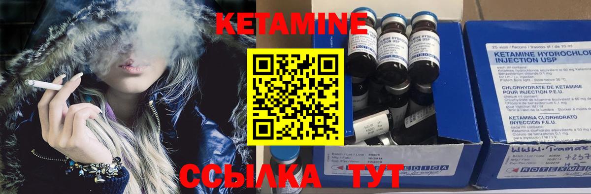   онион  Кетамин VHQ  Вход с VPN  Кетамин VHQ  Краснокамск 