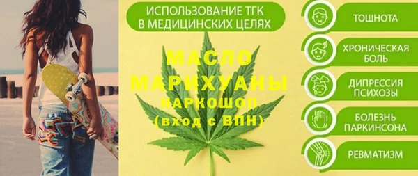 молекула духа Костерёво