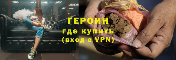 гашиш Корсаков