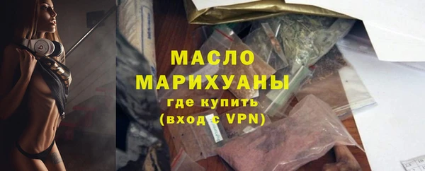 молекула духа Костерёво