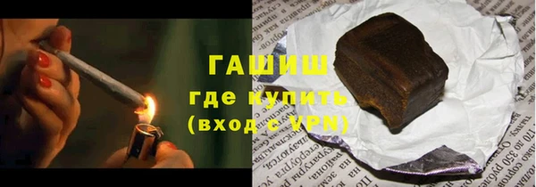 бутик Кодинск