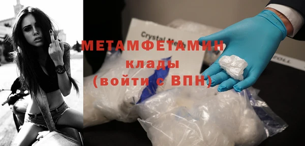 первитин Козловка