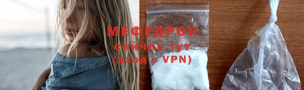 трава Коряжма