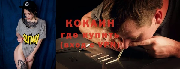 бутик Кодинск