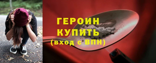 трава Коряжма