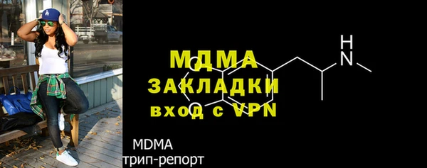 гашиш Корсаков