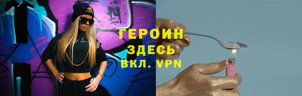 соль ск Кинешма