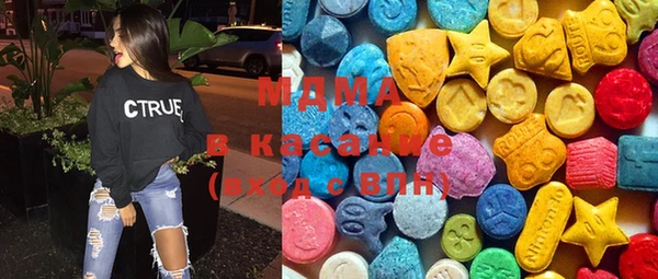 соль курить ск Александровское