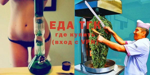 первитин Козловка