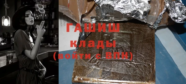 трава Коряжма