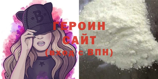молекула духа Костерёво