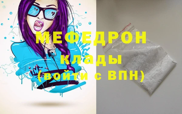 молекула духа Костерёво