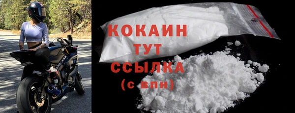 бутик Кодинск