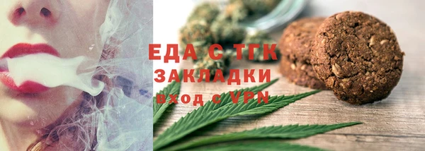 трава Коряжма