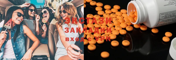 трава Коряжма