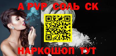 кокаин премиум Кингисепп