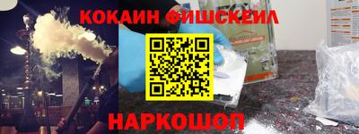 кокаин премиум Кингисепп