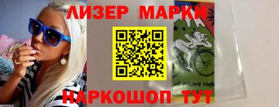 кокаин премиум Кингисепп