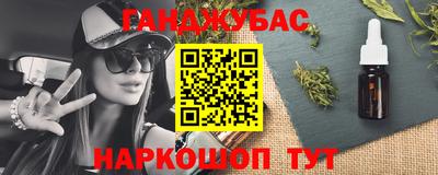 а пвп мука Кинель