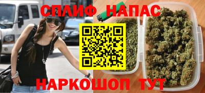 а пвп мука Кинель