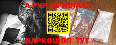 а пвп мука Кинель
