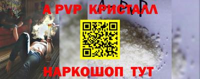 а пвп мука Кинель