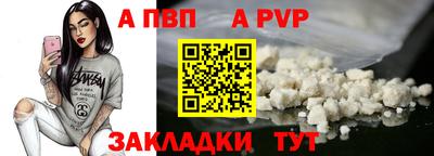 дживик Кимры