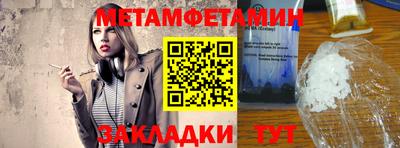 а пвп мука Кинель