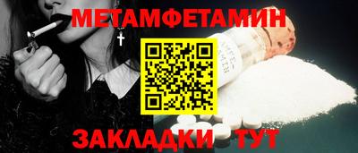 дживик Кимры