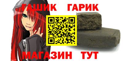 дживик Кимры