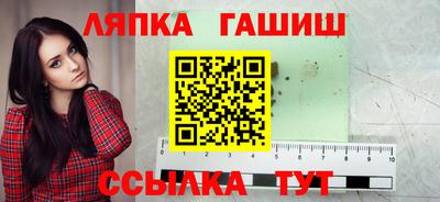 а пвп мука Кинель