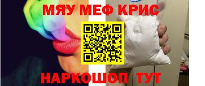 кокаин премиум Кингисепп