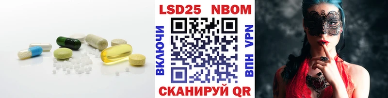 LSD-25 экстази кислота  Краснокамск 