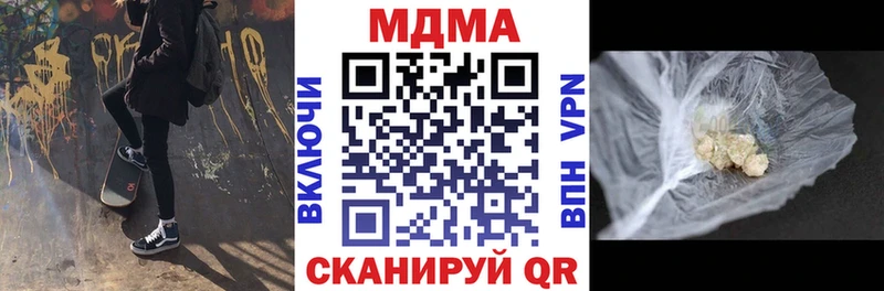 MDMA молли  Краснокамск 