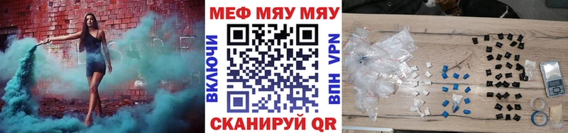 МЕФ кристаллы  ОМГ ОМГ зеркало  Краснокамск 