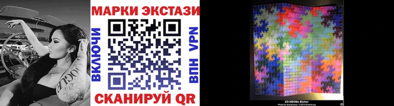 ссылка на мегу ссылки  закладки  Краснокамск  Марки N-bome 1,5мг 