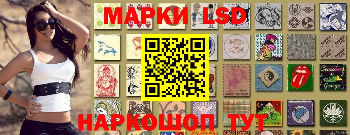 Марки 25I-NBOMe 1,8мг Краснокамск
