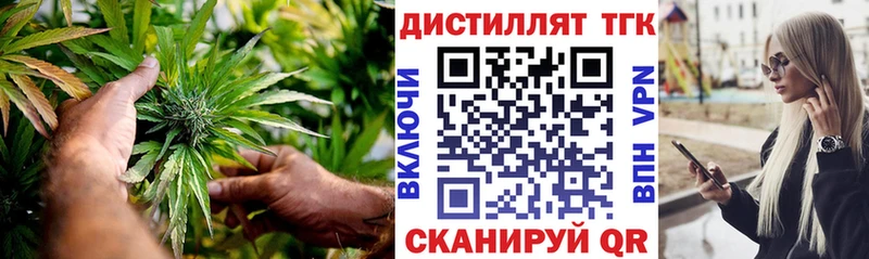 ТГК Wax  Краснокамск 