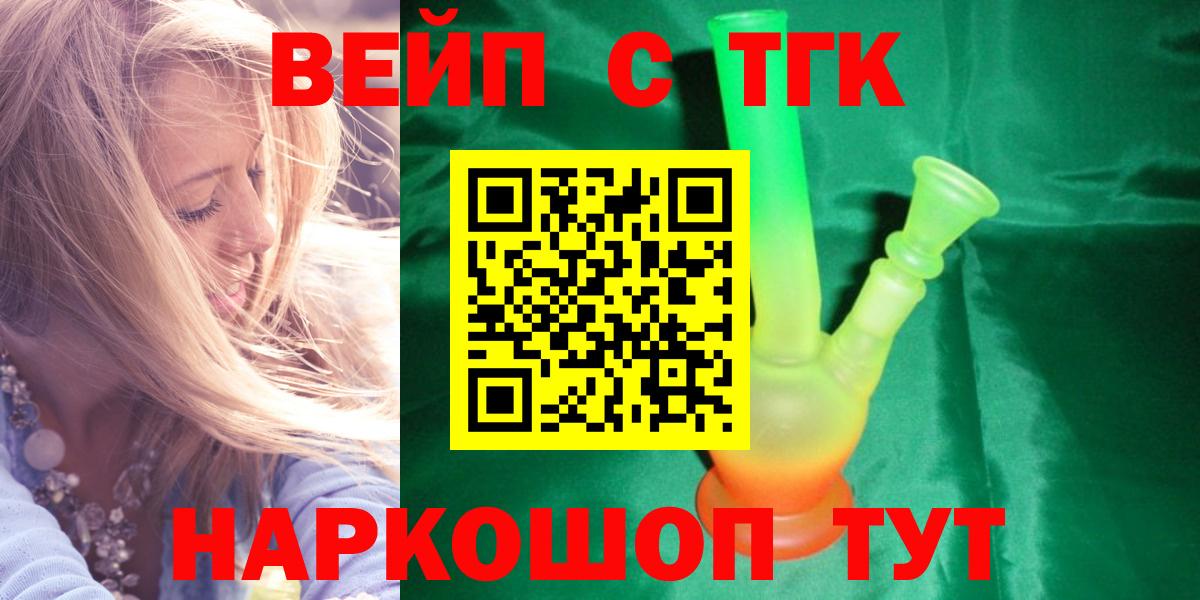 Дистиллят ТГК Wax Краснокамск