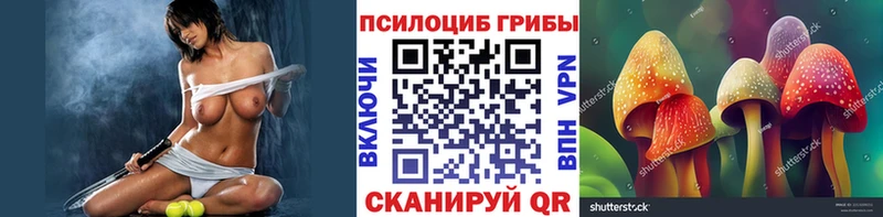Галлюциногенные грибы Cubensis  MEGA зеркало  Краснокамск  shop телеграм  наркотики 